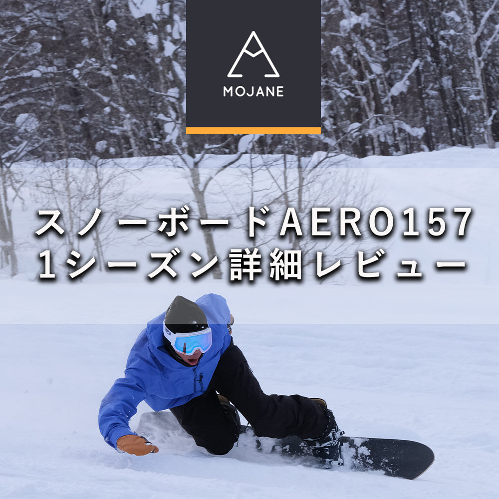 season eqpt スプリッドボード 153 シール付き シーズン パス スプリットボード |シーズン設備| |あらゆる